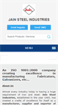 Mobile Screenshot of jainsteelindustries.com